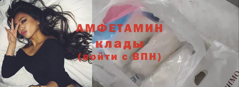 даркнет сайт  Калачинск  Amphetamine 98% 