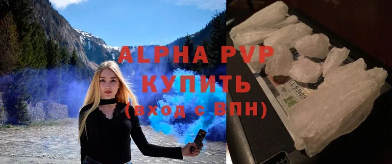 Alpha-PVP мука  Калачинск 