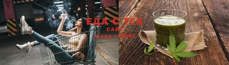 Cannafood конопля  сколько стоит  Калачинск 