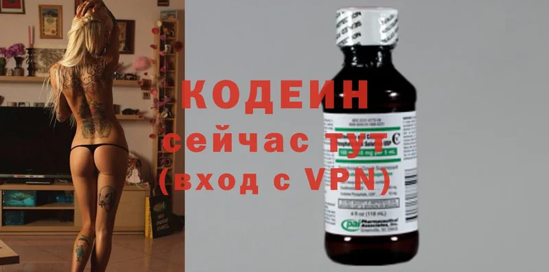 Кодеиновый сироп Lean напиток Lean (лин)  сколько стоит  Калачинск 