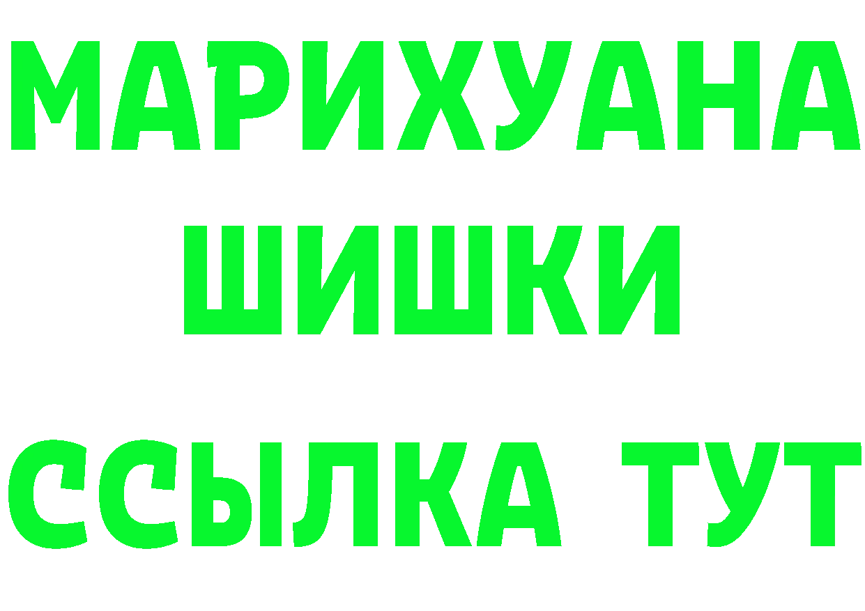 АМФ 98% вход площадка блэк спрут Калачинск